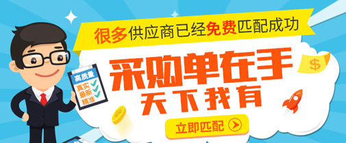 行业商机