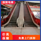 苏州拆除回收废旧电梯-拆除回收废旧电梯价格